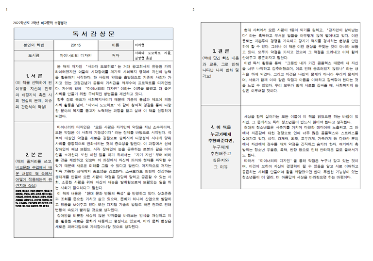 한글파일